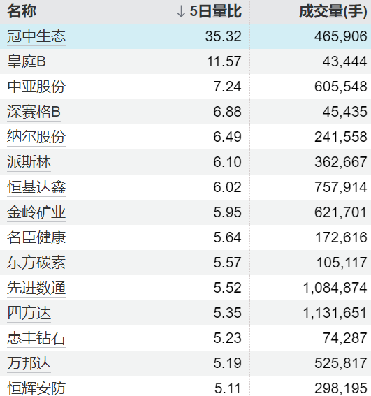 富灯网  停火协议生效后 以色列与哈马斯准备释放对方人员